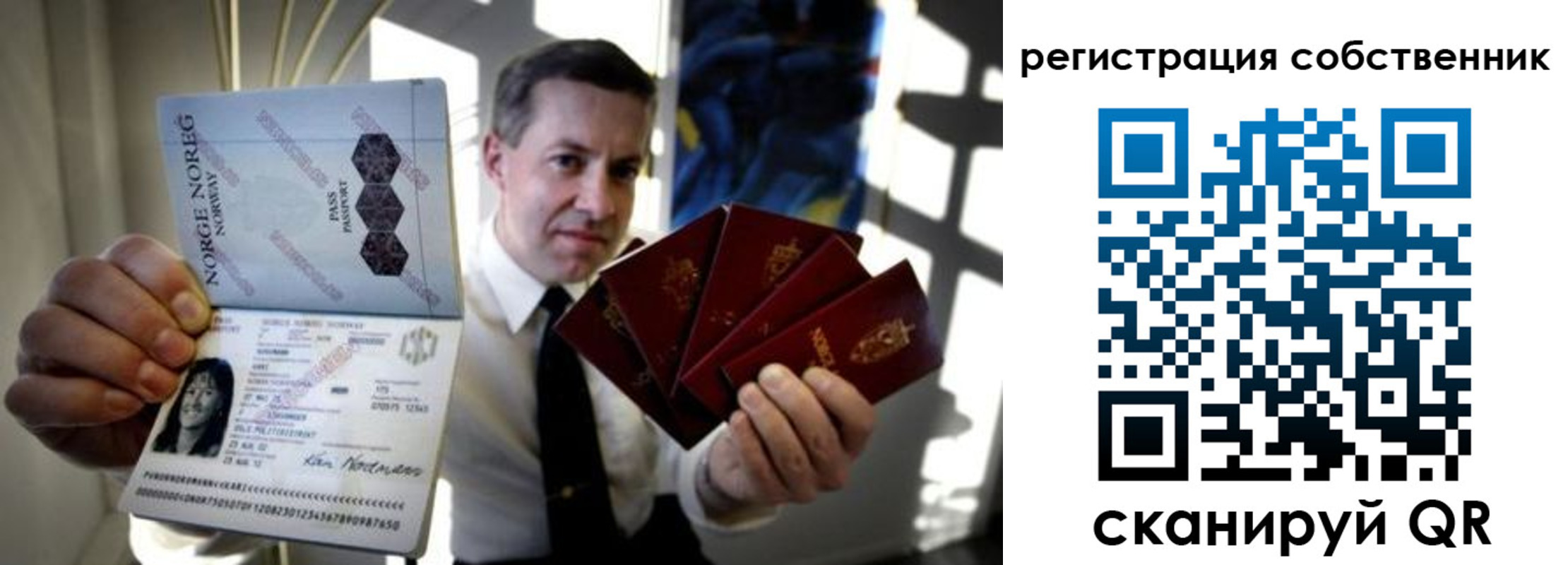 прописка поиск в Новотроицке