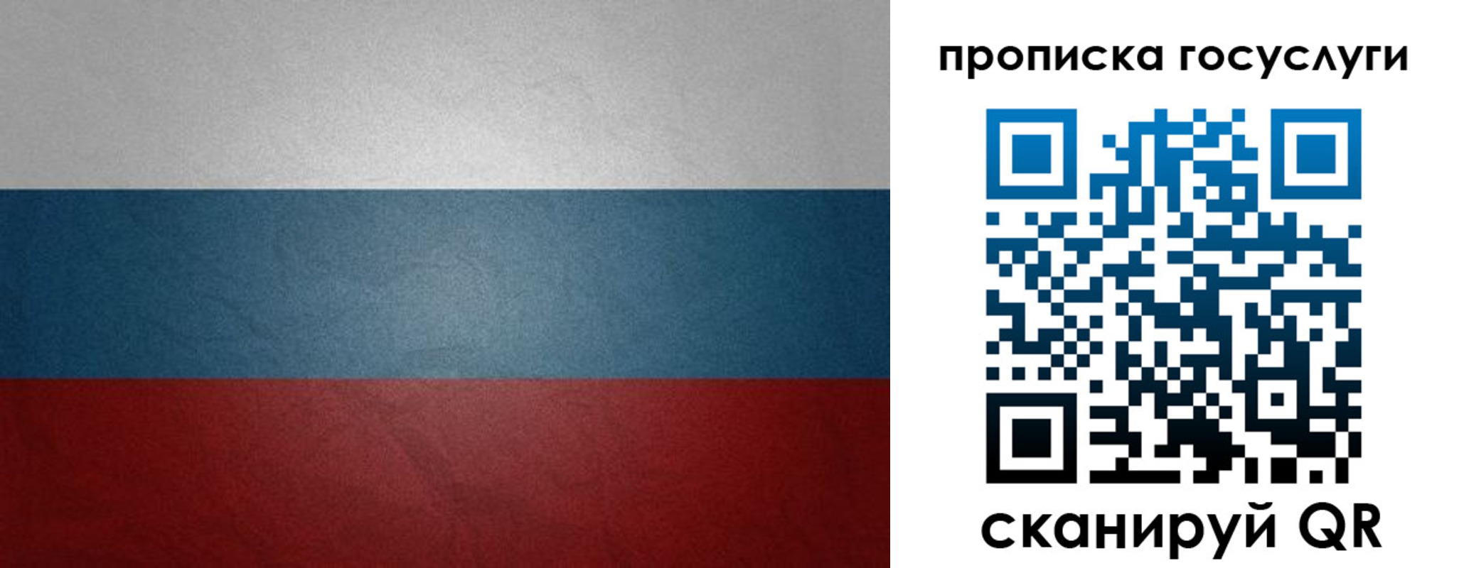 регистрация для школы в Новотроицке